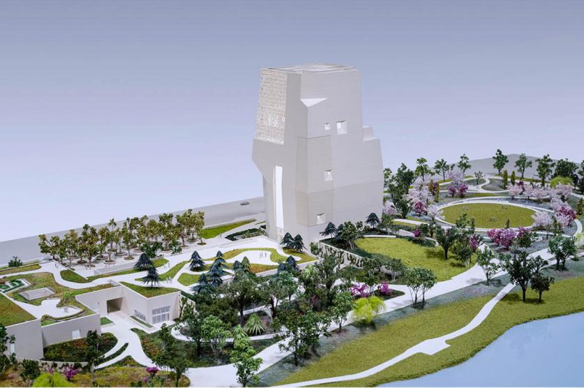 Obama Presidential Center Campus Model