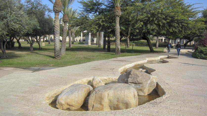 Ben-Gurion University in Be'er Sheva 